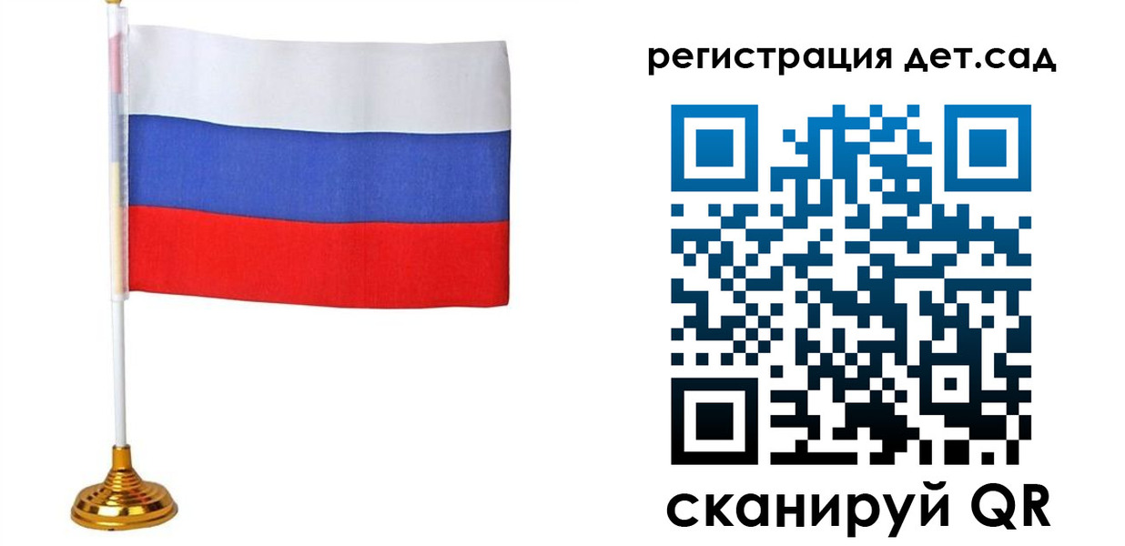 временная регистрация для всех в Каргополе