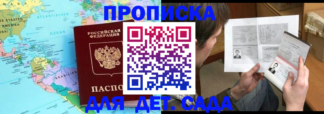 временная регистрация госуслуги в Каргополе