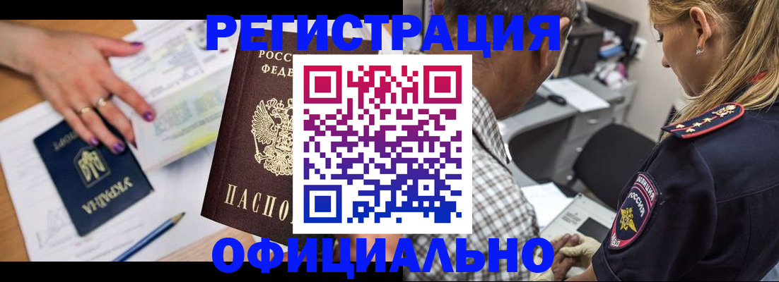 прописка поиск в Каргополе