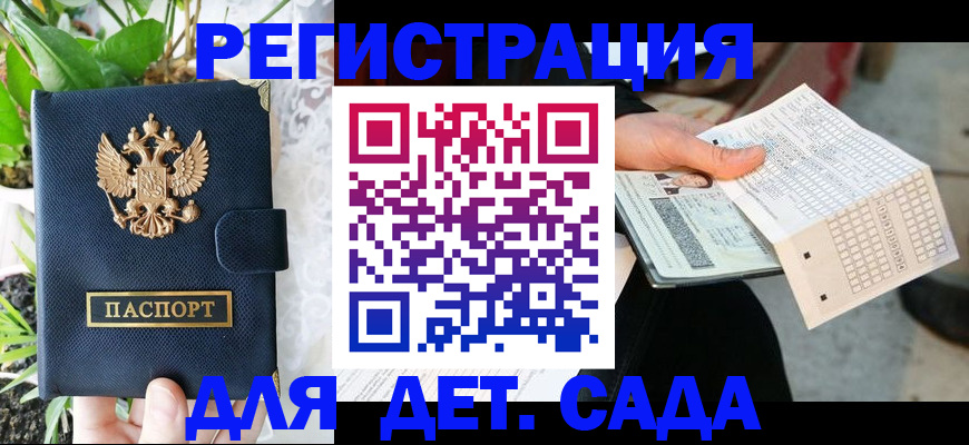 пропишу в квартире в Каргополе