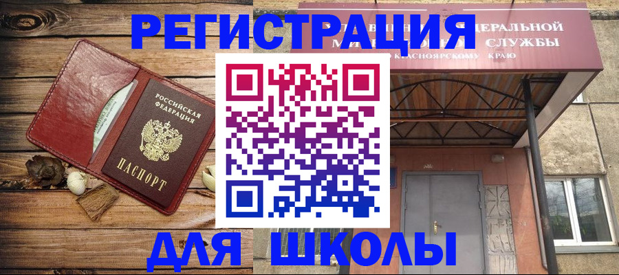 временная регистрация госуслуги в Каргополе